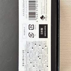 元値の半額以下🌟早い方優先！フェイスメイクエステの画像