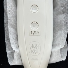 元値の半額以下🌟早い方優先！フェイスメイクエステの画像