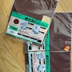 紙やすり #40  2袋新品