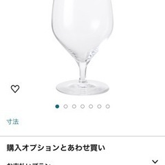 生活雑貨 食器 コップ、グラスの画像