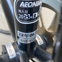 自転車 クロスバイクの画像