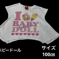 ベビードール　女の子　100 トップス　子供用品 キッズ用品 子供服