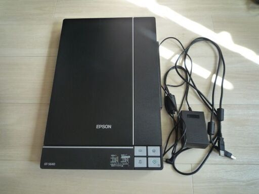 エプソン高級機スキャナー　２万円ぐらいの品