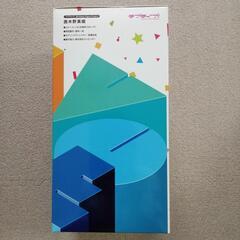 おもちゃ フィギュアの画像