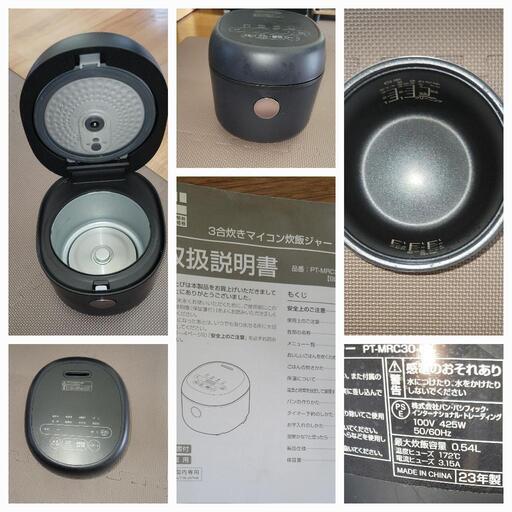 家電 3合炊きマイコン炊飯ジャー