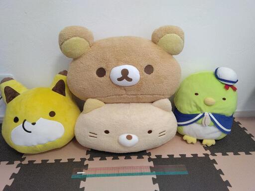 【決まりました】リラックマ、すみっコぐらし、タヌキとキツネ　大きなぬいぐるみ