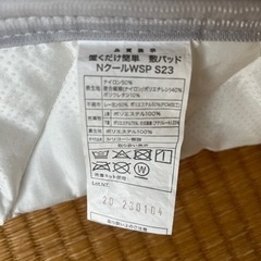 Nクールスーパー ニトリ 敷きパッドシングル ブルー100×200cmの画像