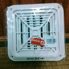 レジスタースイート　C-100　通気口　新品　1個　送料が高いの...