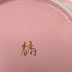 0504-095 【無料】 お皿の画像