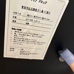 2脚ダイニングチェア