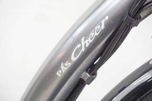 YAMAHA 「ヤマハ」 PAS CHEER PA26CH 2020年モデル 電動アシスト自転車 ITXN4RICNNTE