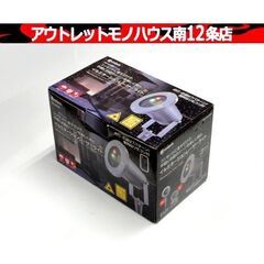 新品 ダイシン イルミネーション レーザーライト DE-004R...
