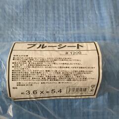 新品未開封　ブルーシートの画像