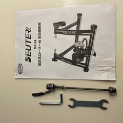 固定式ローラー台　ロードバイクの画像