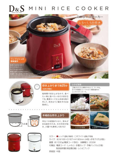 新品未使用•未開封