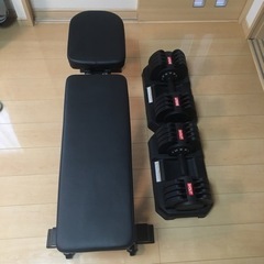 可変式ダンベル32kg×2 　インクラインベンチ