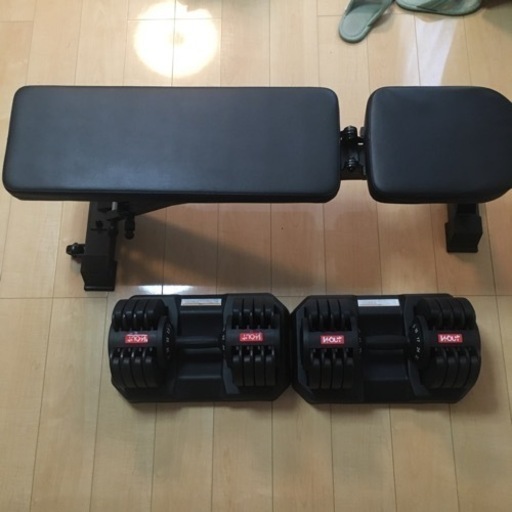 可変式ダンベル32kg×2 　インクラインベンチ