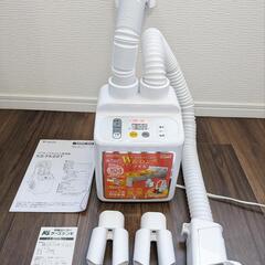 取引決定【定価10,000円】ダブルノズルふとん乾燥機 山善 家...