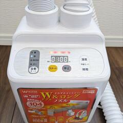 取引決定【定価10,000円】ダブルノズルふとん乾燥機 山善 家電 生活家電の画像