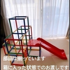 子供用室内滑り台付きジャングルジム