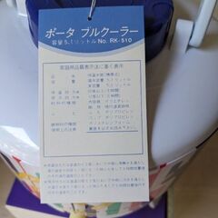 【再値下げ】防災に、アウトドアーのお伴に
