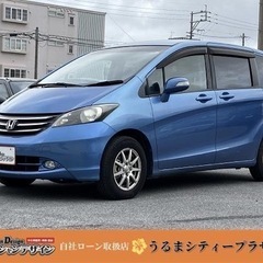 【全国対応自社ローン❗️審査通過率98%以上❗️スマホで簡単WE...