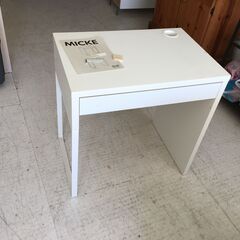 イケア　IKEA　MICKE　パソコンデスク