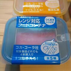 【未使用・未開封・非売品】レンジ対応フードコンテナ3種＋1の画像