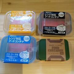 【未使用・未開封・非売品】レンジ対応フードコンテナ3種＋1