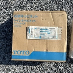 トイレキャビネットの画像