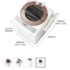 洗濯機　SHARP ES-GV10D-T