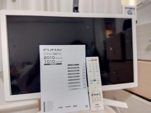 決まりました！白枠テレビ(^^)