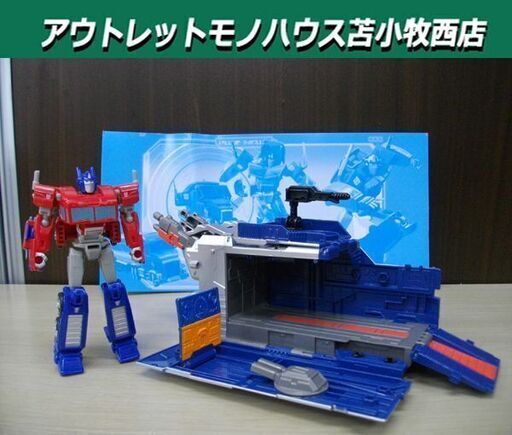 DX バトルステーション オプティマスプライム トランスフォーマー ESD-S アーススパーク タカラトミー ロボットヒーロー 苫小牧西店