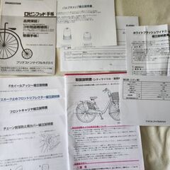 ブリヂストン　マークローザ　M7　ミニベロ　マットカーキの画像