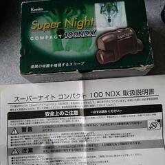 ナイトスコープの画像