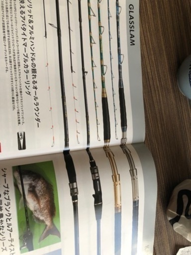 釣アルファタックルの竿