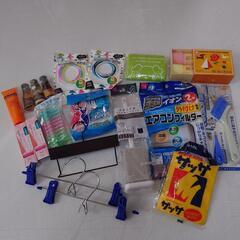 日用品まとめて（未使用品）