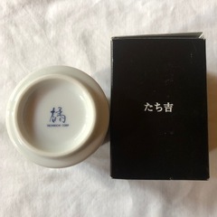 169.たち吉　福岡ソフトバンクホークス湯呑みの画像