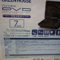 ７インチ　ポータブルＤＶＤプレイヤー　６０００円ぐらいの品の画像