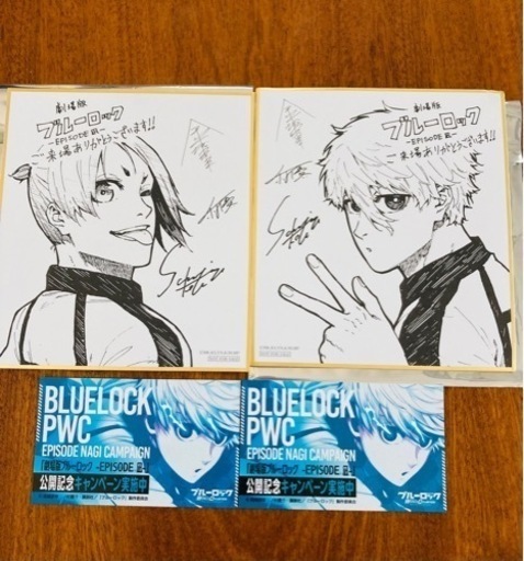 ブルーロック　1-30巻セット　劇場入場特典付き　特装版　新品未開封 ブルーロック 1-30巻セット 劇場入場特典付き 特装版 新品未開封