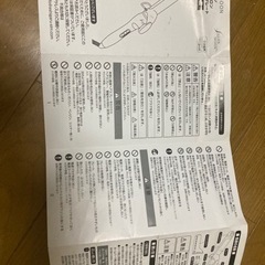 カール　アイロン　コテの画像