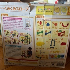 おもちゃ おもちゃ 知育玩具の画像