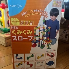 おもちゃ おもちゃ 知育玩具の画像