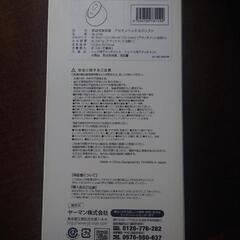 【電動頭皮ブラシ】自宅で手軽にヘッドスパ★YA-MAN アセチノヘッドスパリフトの画像