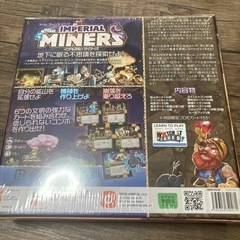 インペリアルマイナーズ　(新品未開封)　の画像
