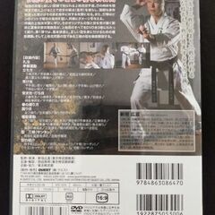 【DVD】宗家直系東京修武館 新垣広富 上地流空手道  上巻の画像