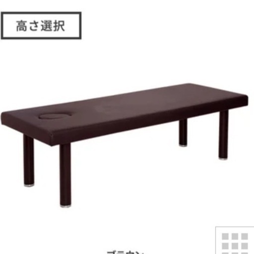 エステ用ベッド
