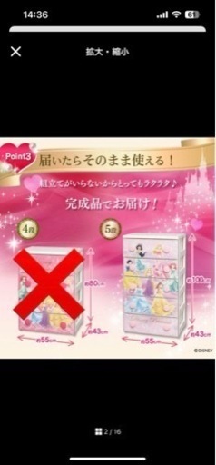 子供用品 ベビー用品 授乳、お食事用品