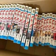 コミック