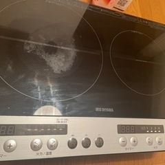 アイリスオーヤマ　IH クッキングヒーター2口  
